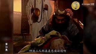 港式西游经典解说中