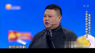 【正版】经典小品，下饭必备