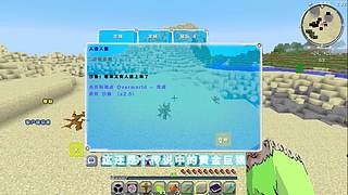 我的世界假面骑士 七龙珠 模组生存