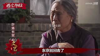 【史君说剧】史君说尽天下好剧