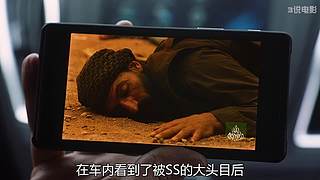 美剧解说精彩不断