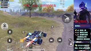 打晋级赛，战神！！