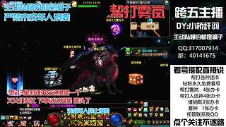 帮打困难人造、雾岚、帮肝各种副本深渊