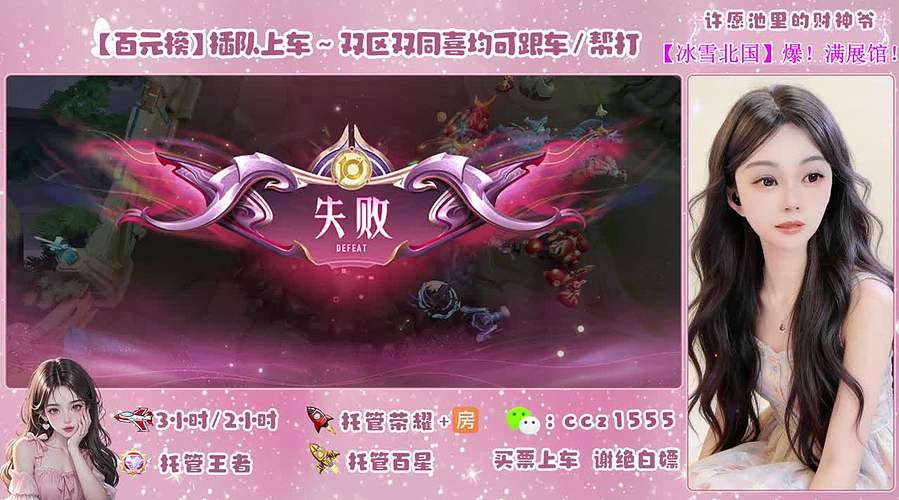 掉个心软的哥哥砸向我❤收个火箭就下班~