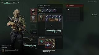 任务摸红撞车需要滴