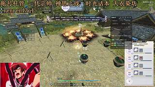 新区 冲冲冲 10495515