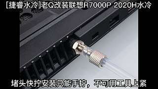 笔记本电脑玩游戏过热的注意了