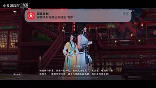 小良游戏吖的直播间