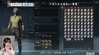 有位：温柔甜妹！o.Q