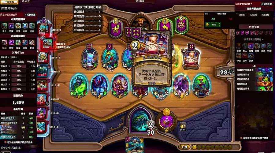 传说段变速卡组灵活应对对局
