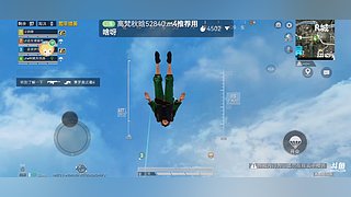 不加公会赛季目标苟住