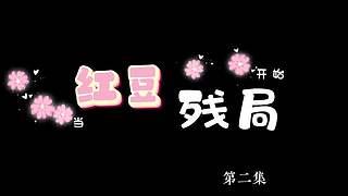 网瘾少女的欢乐日常