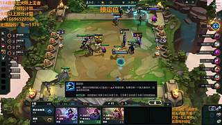 S16帮上分新赛季可外服