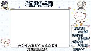 冒险岛任务 500分 boss前置 联盟