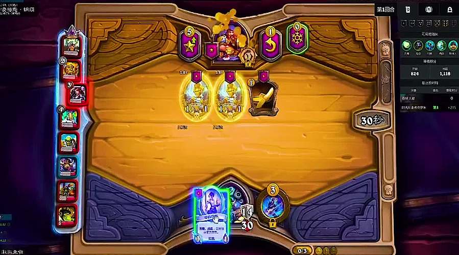 新手职业选择哪个适合你