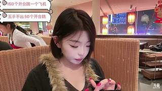 晚婉白白白的直播间