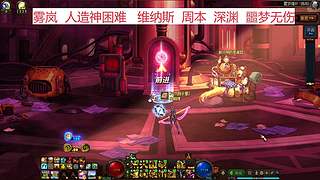 全网最良心帮刷