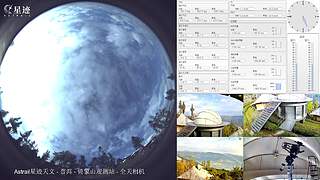 星迹天文台-普洱倚象山观测站