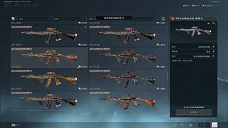 把把不清图单三