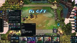 帮上分圆梦不排队