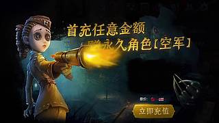 盲女敲杖定位监管躲追杀