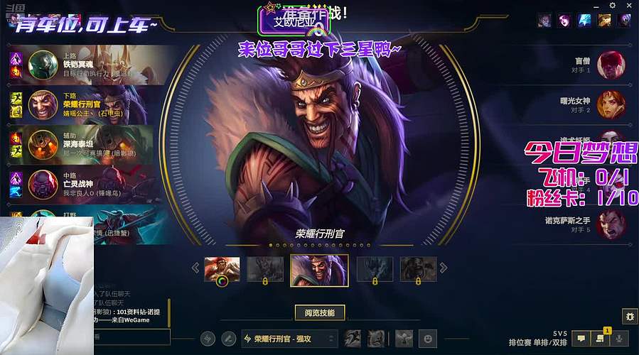 欢迎来到德莱联盟！臭宝~