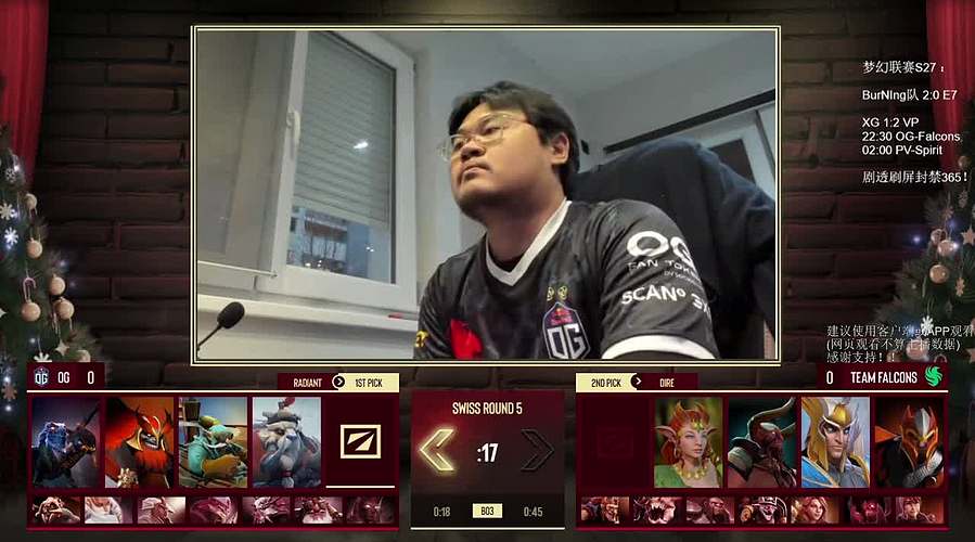 XG-VP！梦幻联赛全程解说！