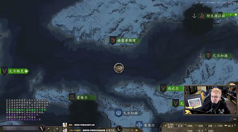 FM+骑砍2+解说阿森纳