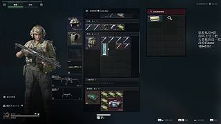 枪口只用轻语 护航只护美女