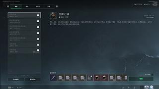 绝密航天添财少年