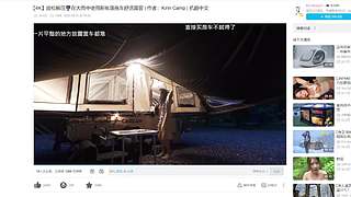 我也想参加官方美食探店