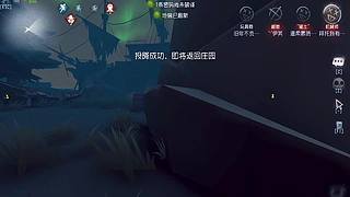 求生者四出排位加分超开心