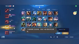 王者荣耀上分 12580247