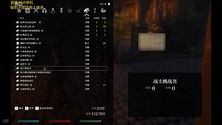 神无光明的直播间