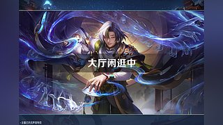 荣耀钟馗单排上分