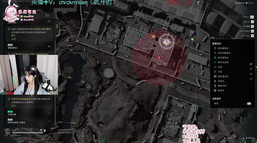 帅哥！你一个人玩游戏吗？0.o