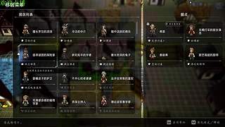 新游《 歧路旅人0》