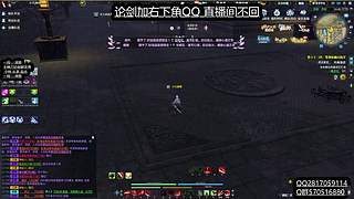 小凡妹妹打论剑 1段-求败