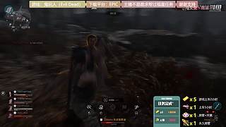 逆水寒 快乐吃瓜