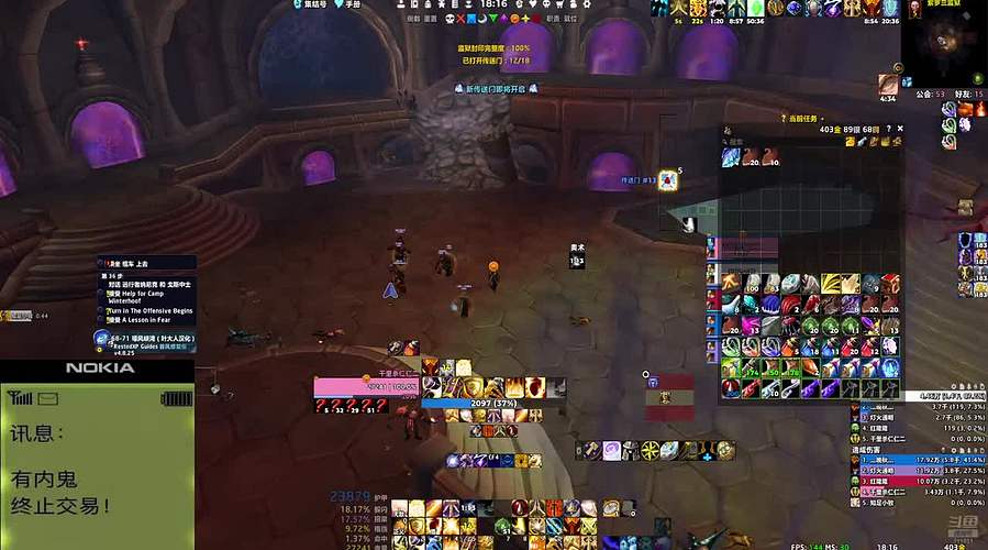 时光四部落北凉