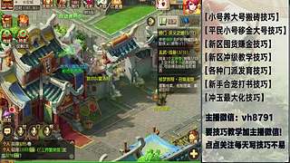 平民党老区搬砖新区囤货