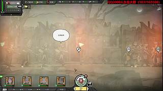 【归家异途2】VSS在手天下我有~