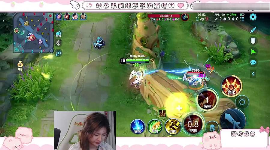 我不管了我就要上2000