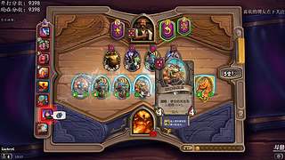 试播 全新直播筹备中