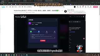 直播剪辑视频 《公主与少爷》