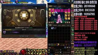 助理:增幅强化木叶晚上播