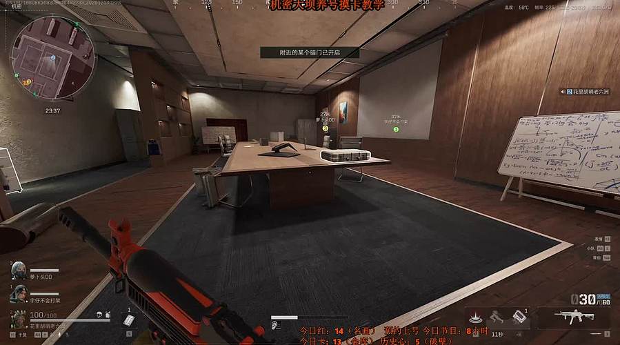 【直播】养号摸卡流-三角洲机密大坝