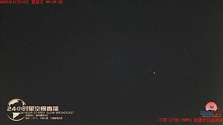 湘潭观测站UFO直播