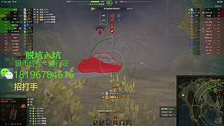 前官方主播银币经验任务