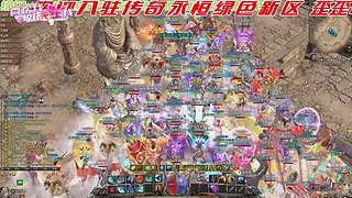 传奇永恒- 花生米